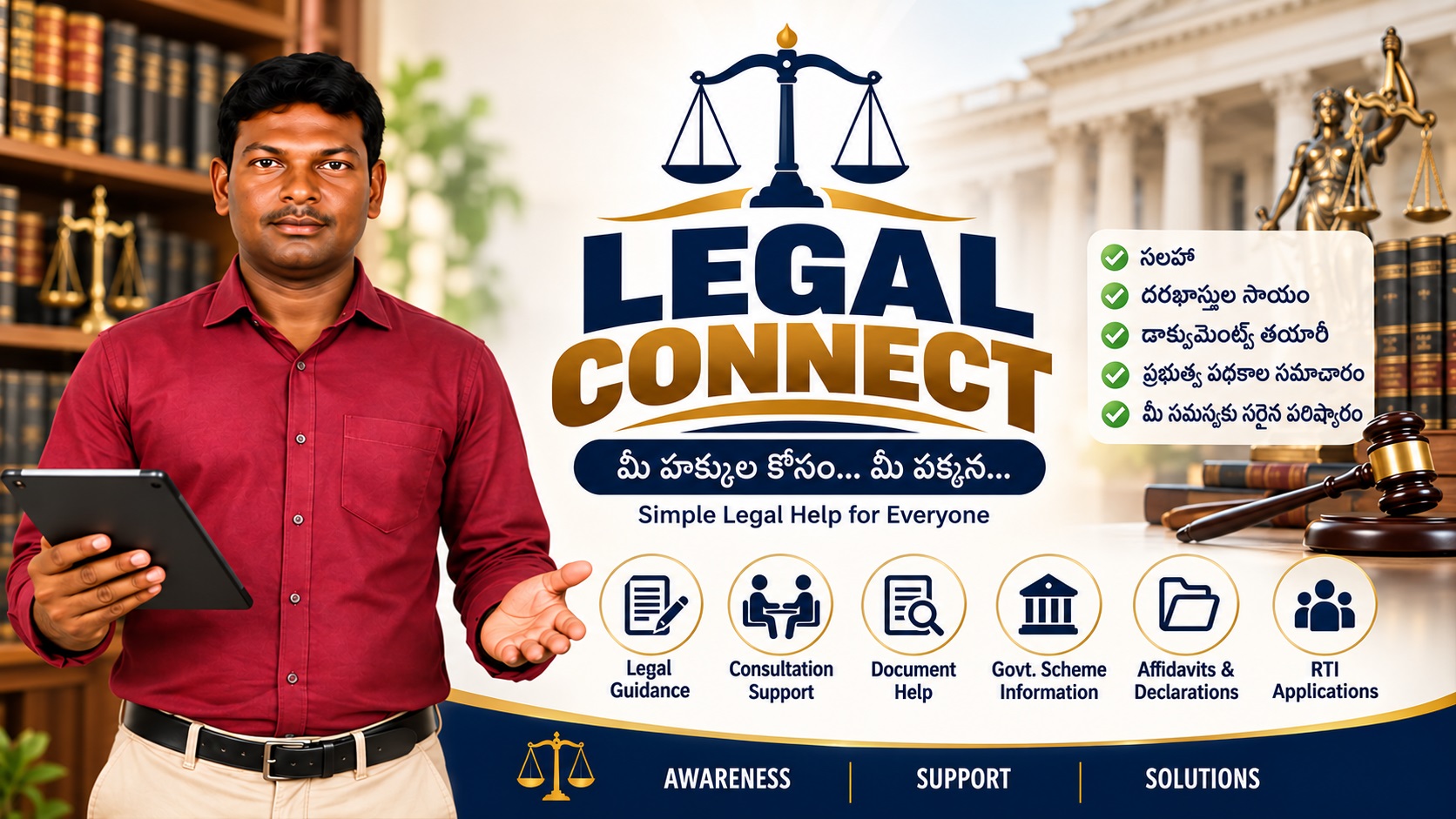 Legal Connect_ Simple Help for Everyone